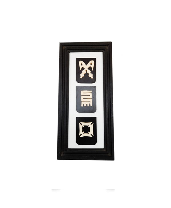 Hand-Carved Adinkra Wall Hangings